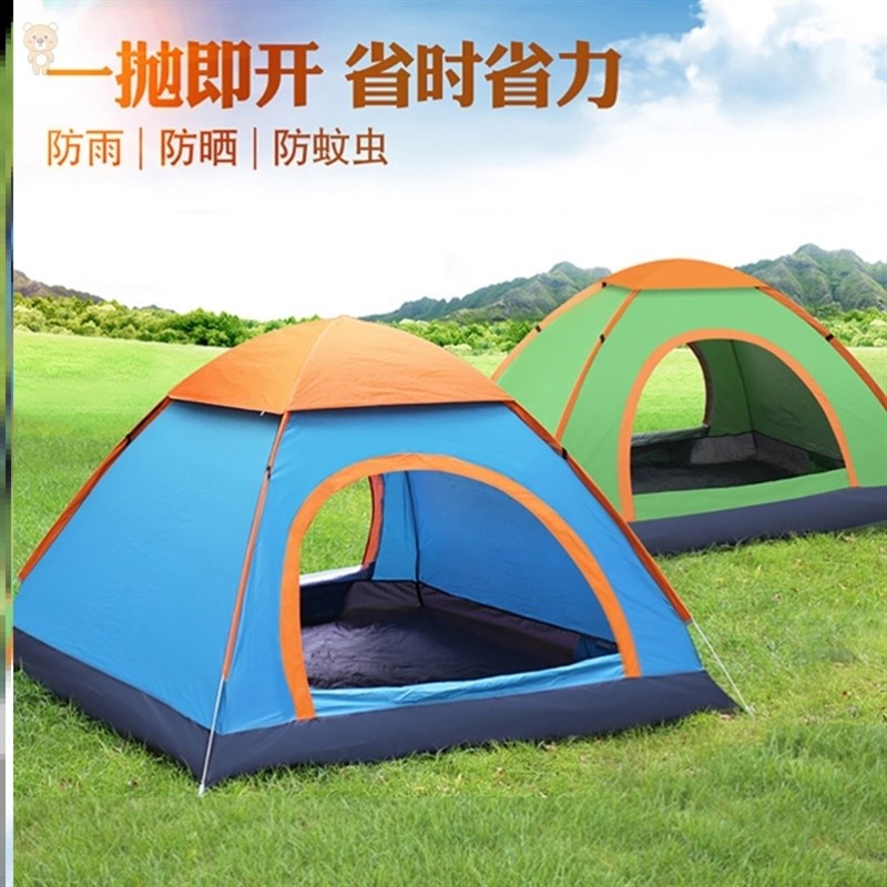 帐篷户外野营加厚防暴雨防风装备便携式自动弹开露营外可折叠儿童