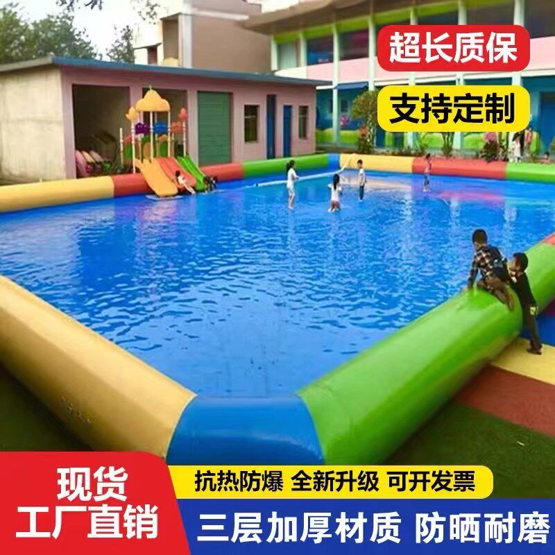 户外大型充气水池加厚超大特大儿童游泳池水上乐园钓鱼抓鱼摸鱼池