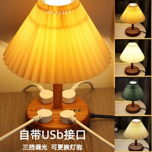 台灯卧室床头灯可调节亮度护眼轻奢高级感插座一体多功能usb插电