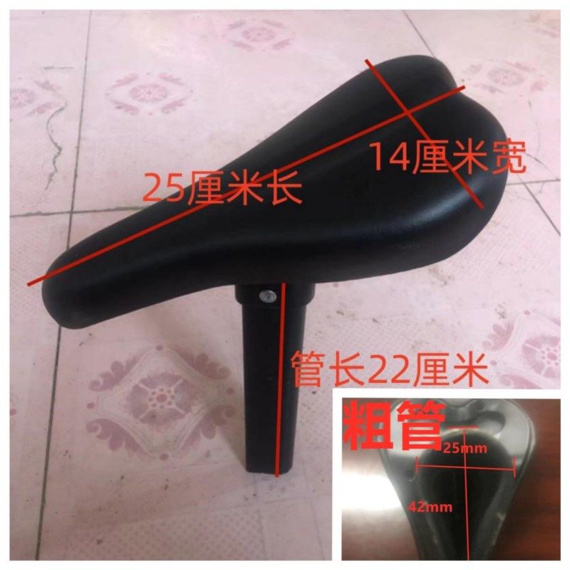 健儿贝能自行车三角形座管座子杆子座椅管子带座子加长管