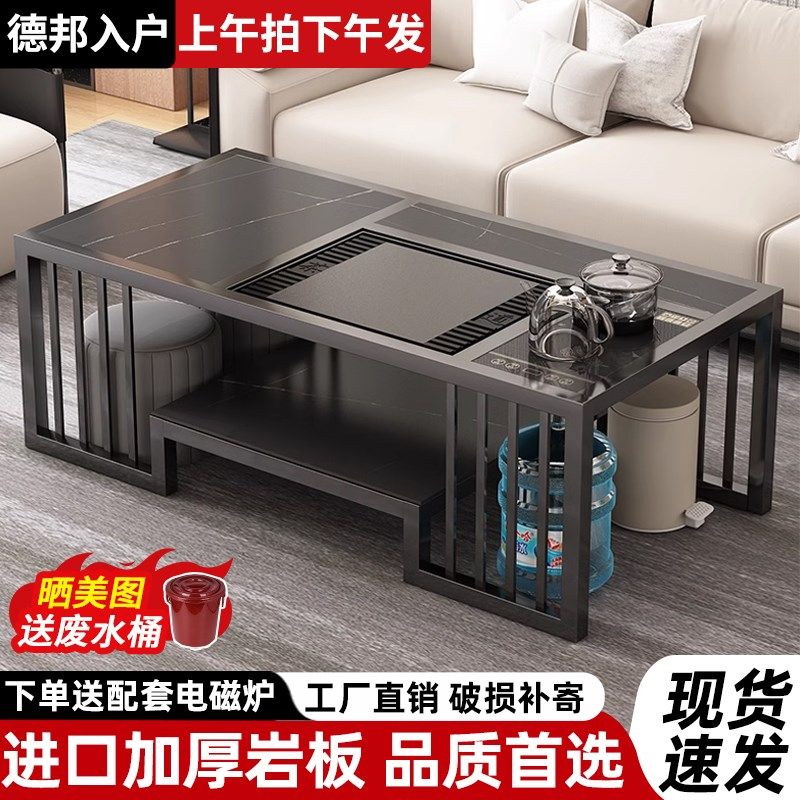 岩板茶桌椅组合功夫茶几办公室全自动小茶台客厅家用泡茶套装一体