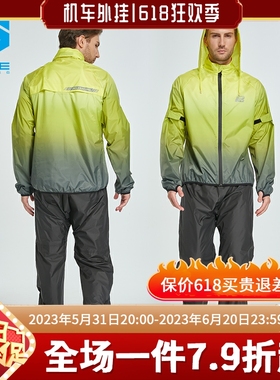 POLE摩托车骑行雨衣雨裤套装轻薄分体式男女机车防雨防水服防暴雨