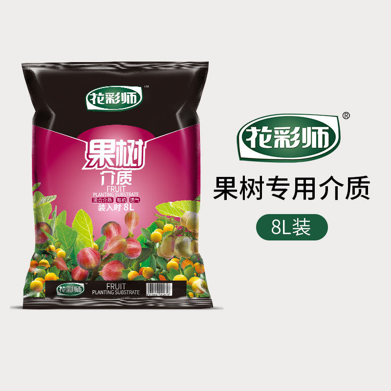 虹越果树型专用营养土蓝莓草莓车厘子樱桃金桔通用专用种植土土壤