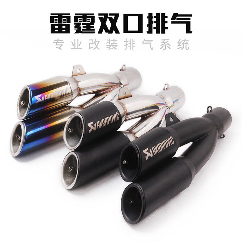 适用幼狮500贝纳利752S黄龙600/300春风改装炸街排气管烟筒消音器