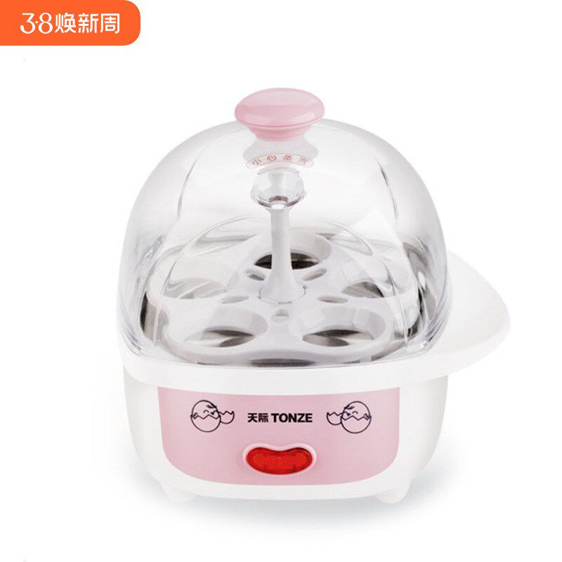 天际 DZG-5D 6D煮蛋器家用迷你蒸蛋鸡蛋羹机多功能不锈钢自动断电