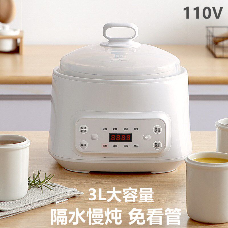 110V陶瓷隔水炖电炖锅家用多功能可分胆炖盅全自动炖汤炖燕窝