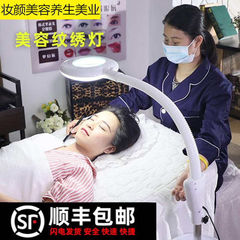 纹绣师专用绣眉灯美颜美睫等美容灯照脸清痘便携大光圈折叠落地灯
