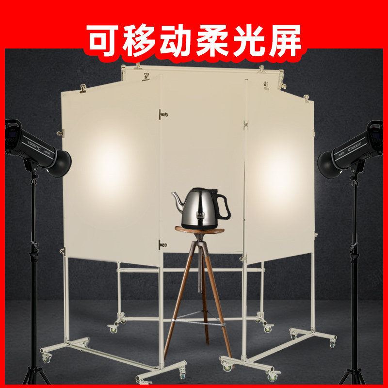 支架柔光纸柔光屏可移动硫酸纸摄影牛油纸影棚拍摄道具反光板柔光
