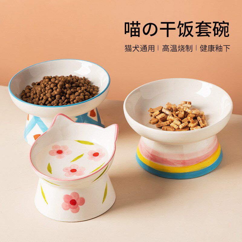 宠物可爱猫碗陶瓷碗高脚护颈斜口狗碗食盆ins喝水碗防打翻宠物碗