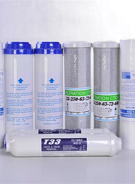 净水机PP棉活性炭T33滤芯套装一年量支1235级10支净水r51u51通用