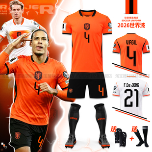 2026世界球衣荷兰球衣范戴克成人儿童主客场足球服比赛队服定制杯
