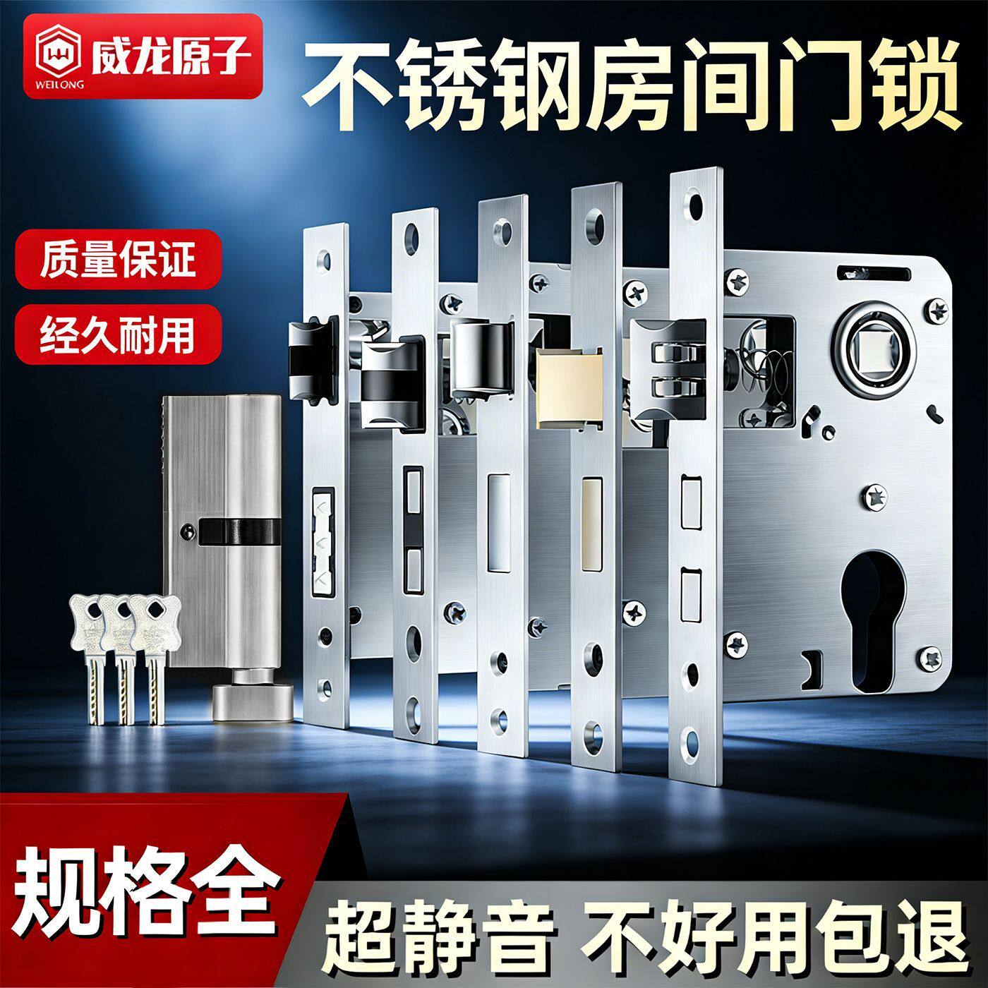锁芯卧室门锁木门锁体家用通用型房门室内舌房间锁心琐具配件大全