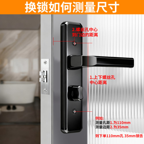 卫生间门锁通用型浴室洗手间铝合金门把手家用黑色单舌厕所门锁 - 封面