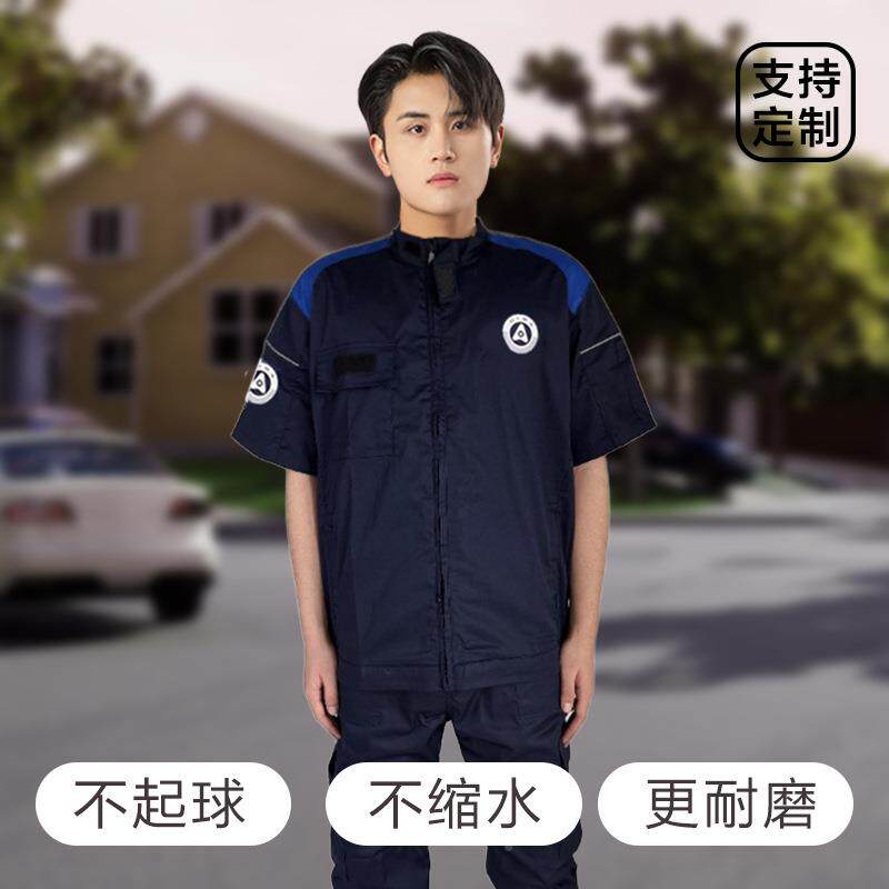 塞4力斯问界新能工作服s汽无品牌/店工装长短袖防静电维修源车间