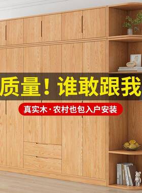 实木免衣柜家卧室原木松木全实安木装出XOS租房用儿童收用纳柜子
