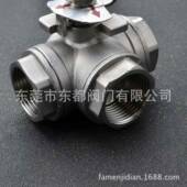 04不锈三通球阀L T型3球JPJ阀1000WOG三通球钢阀316球高温阀4分