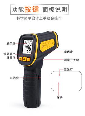 （AS400+S计MARTSENSOR）线S4A00+红外测温仪油温水温空调测温枪