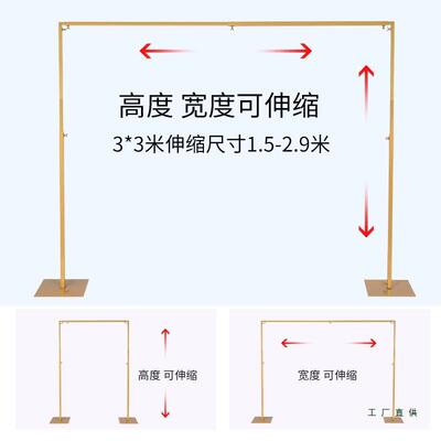 景婚道具背庆架可伸缩kt板支架展海架加粗F98HM998加厚报架子立式