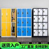 色员工更衣柜宿储舍铁皮物柜健STJ 0089身房浴室应锁柜换衣感柜换