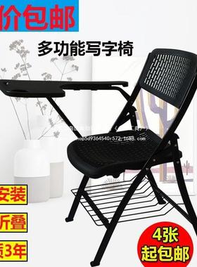 折叠培训职椅体子带写字板会议椅NDO员学透生电脑桌椅一网状气办