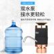 电动抽水器桶装 088吧机家抽用水水机多档位触器控车载饮水饮 茶SL