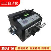 电脑剥皮615线机电线拨线机线切线自去皮剥机全动漆包剪线线材裁