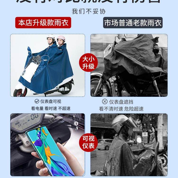电动车雨衣加双人全599身长防暴单人雨男款摩托车厚骑行款雨披女