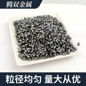 高纯0金属颗粒2 40目单质554e电解铁段铁珠1 10mm延铁展拉F伸用铁