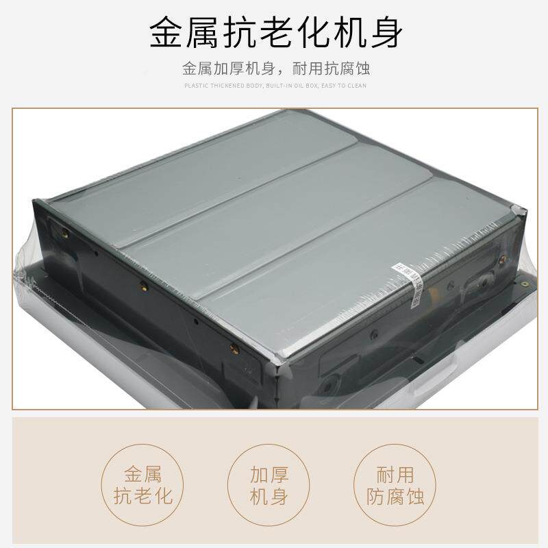 金羚12寸方形百风叶窗排气扇网43396半塑带厨房卫间静音通APB30生