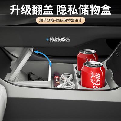 适用5款马2自达EZ-6中控0下层收纳564盒眼镜储配物盒汽车用品改装