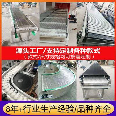 型板提升机链不锈钢带挡板料BID机耐小高温食品传送带链板上爬坡