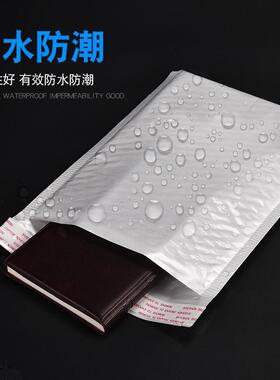 白色泡防WRS珠光膜气泡信封袋服装打包袋自粘震防递摔沫袋快袋包