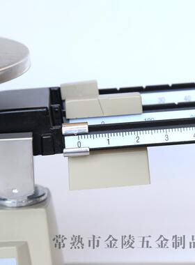 江B现货供应M6-210三标尺精密天平苏机械天平千MB-2610分之一仪器