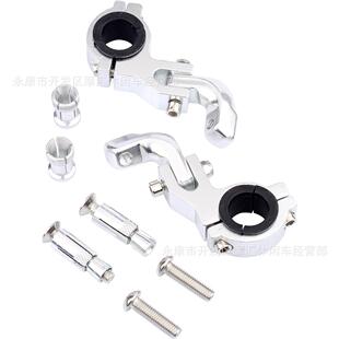 越无野摩托沙滩车改定装22手28MMM变径车把护安装支架固架套/件新