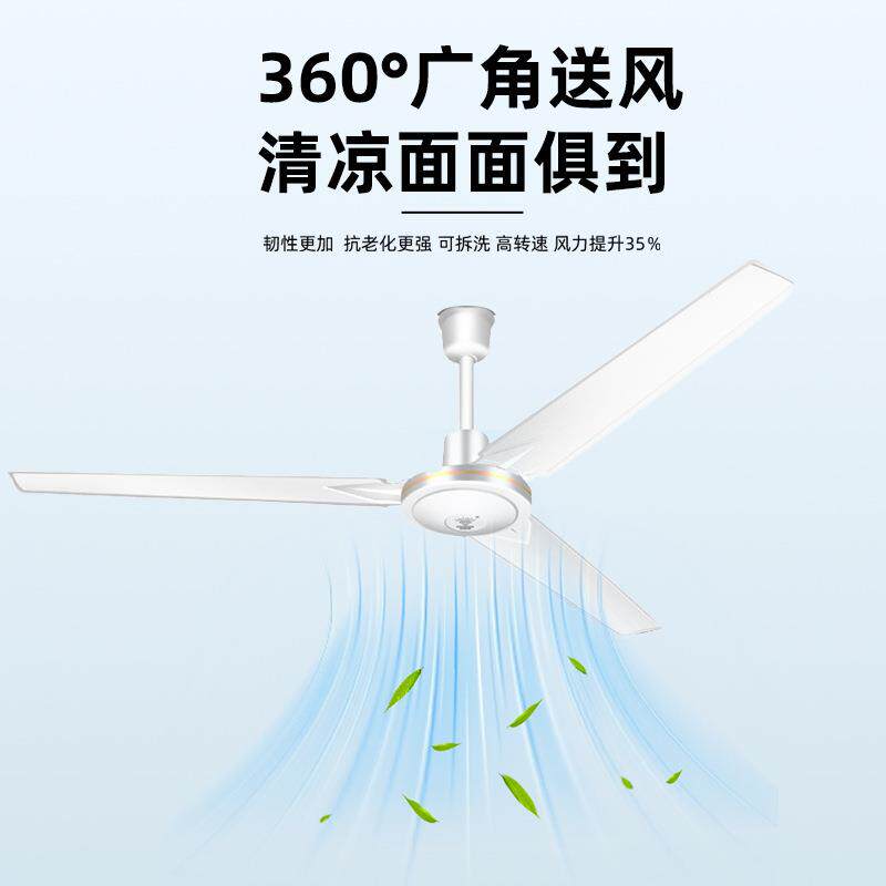 145钻石牌48寸吊扇铁叶3叶铜线家用用大厅风力厂房吊商吊扇客顶风