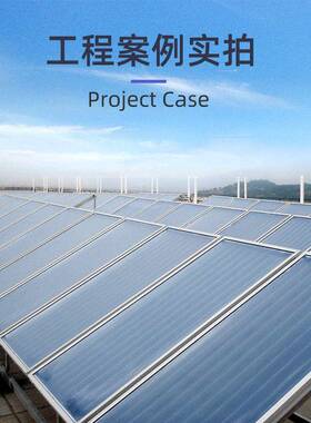 紫UYF铜管流道压承家防冻钢化工程用板太阳能集平热器