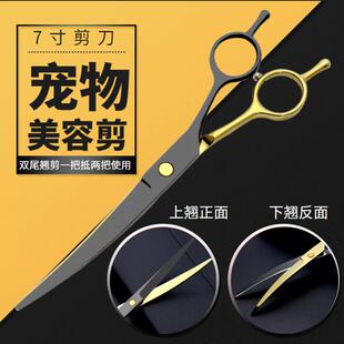 毛高档宠专用直剪+牙两下用剪刀物上翘翘打薄碎发宠物狗修剪工具