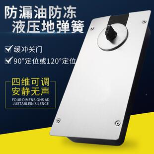 玻璃门地弹簧通用型有H220-大B框门无框玻璃N220/818/88门调速地