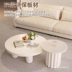 奶油风简约ymf-4215圆形民宿客桌创茶意厅小户型家用法式轻奢高级