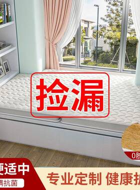榻米床垫榻子钉可折叠家SMK垫用硬塌塌米椰棕地做垫钉做各种尺寸