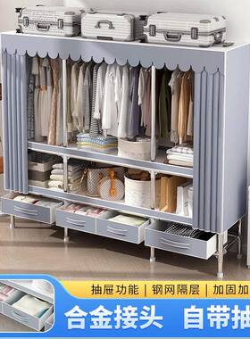 家衣抽屉用卧室简易出租房钢架加厚钢管加粗柜加固组装带收纳RFI