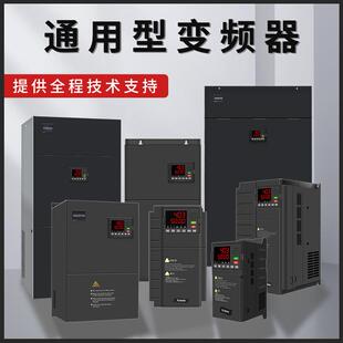 巴凌重载矢量7.545k三w相380V风机水泵电机用通调速变依XUN频器