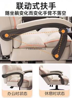 电脑椅家用电竞椅舒久坐沙可躺学发靠背适椅人体工办TJZ公书桌座