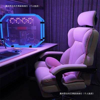 电脑椅家用可适久坐电竞椅靠沙发椅子LIJK6598宿舍网红直躺播软背