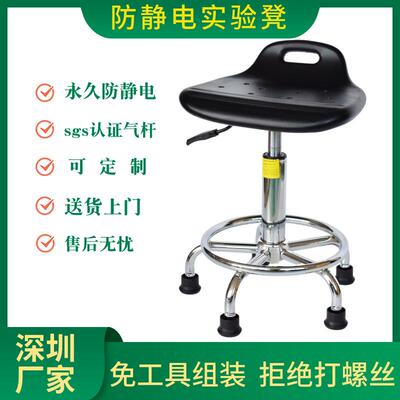 防静电升小靠背实凳验子验光工LYH-XLS作椅降台子无尘车间员工凳