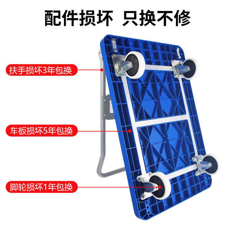 新越昌晖手平小板车加长手推车折叠545车小推拉车拉货车搬运车拖
