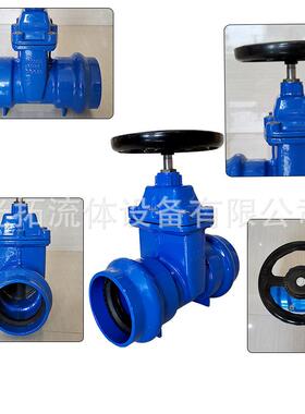 DIN德标承插密式轻体阀闸UNM315mm性座封软封闸阀铸铁弹闸阀