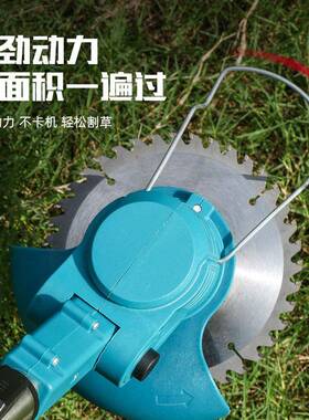 家用TXQ无刷能锂割电草机充电式型多功除草机剪草机环小保
