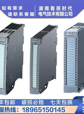 6S7522-1BL01-0AB西门/子S71500字输出模块6ES75E2021BL010A数6ES