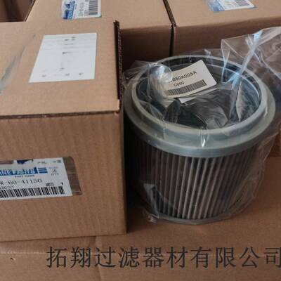 现货供应21W-60-41502芯11w6041150液压滤速芯回油滤变箱NIF滤芯